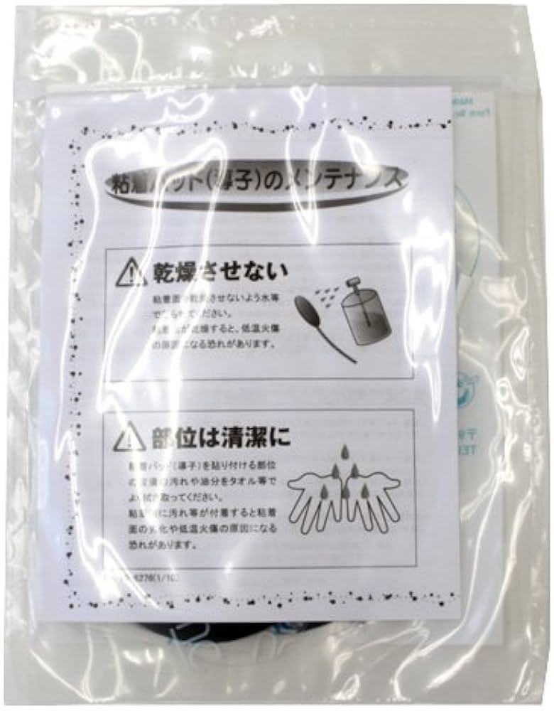 Amazon.co.jp: シェイプトロン専用粘着パッド : ホーム＆キッチン